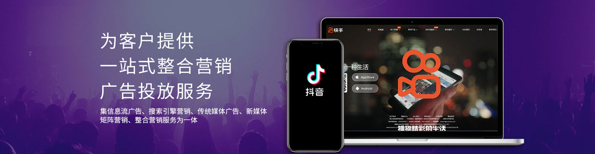 深水埗sem代理