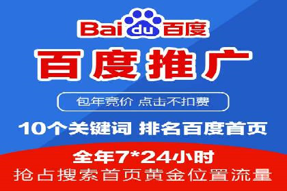 深入解析SEM账户竞价运营成功案例