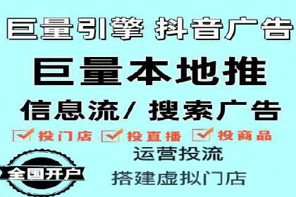 百度推广托管服务助力企业飞速发展的真实故事
